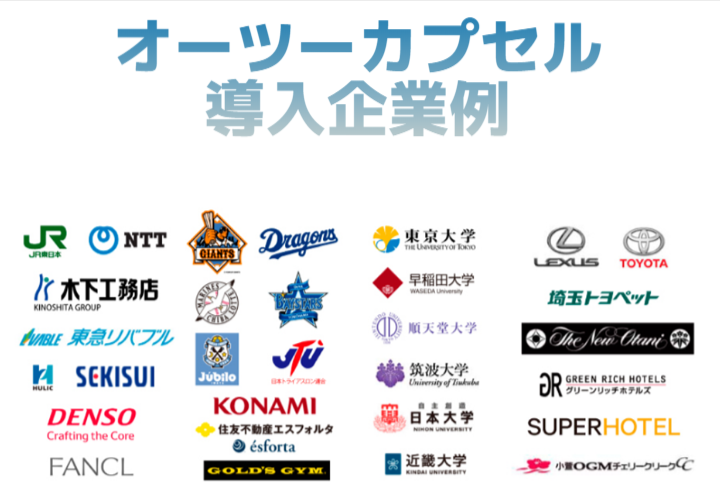 オーツーペット公式サイトの動物病院導入実績と相談窓口の案内